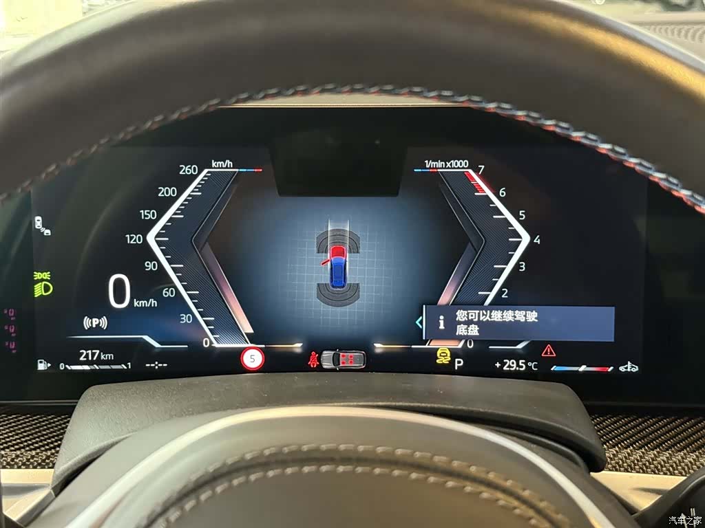 BMW X7, 2026 25