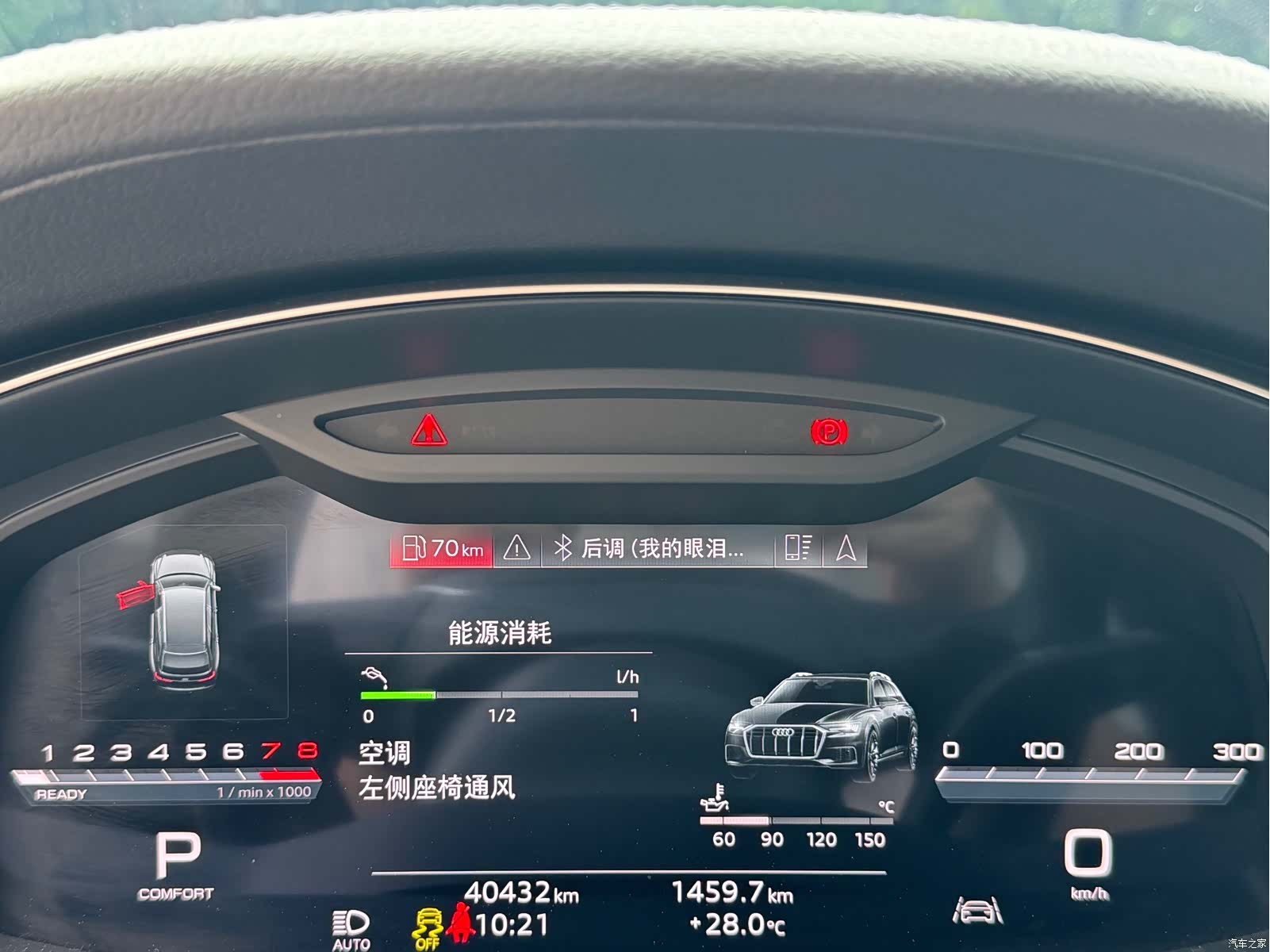 Audi A6, 2023 16