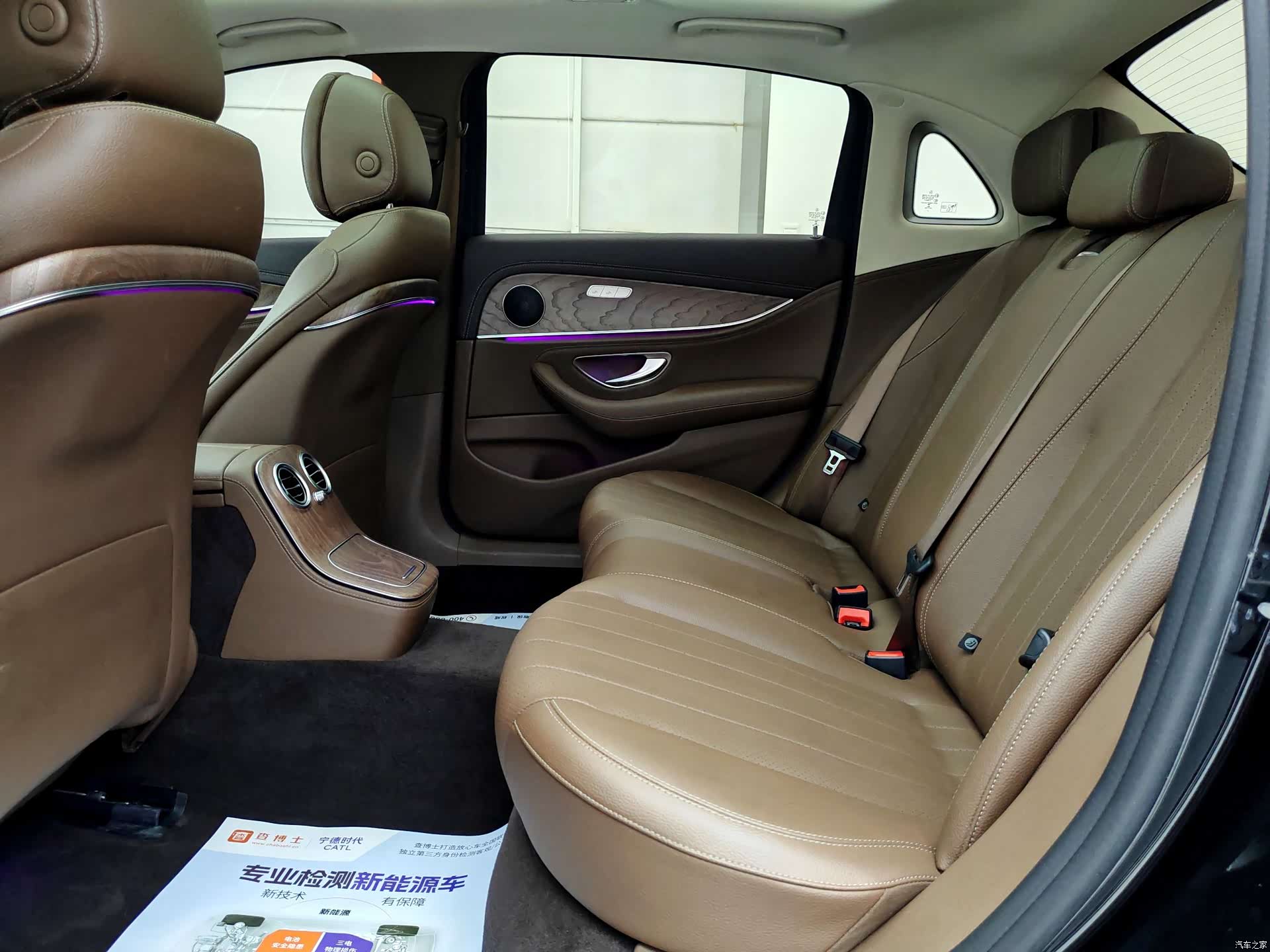 Mercedes-Benz E-Class, 2022 6