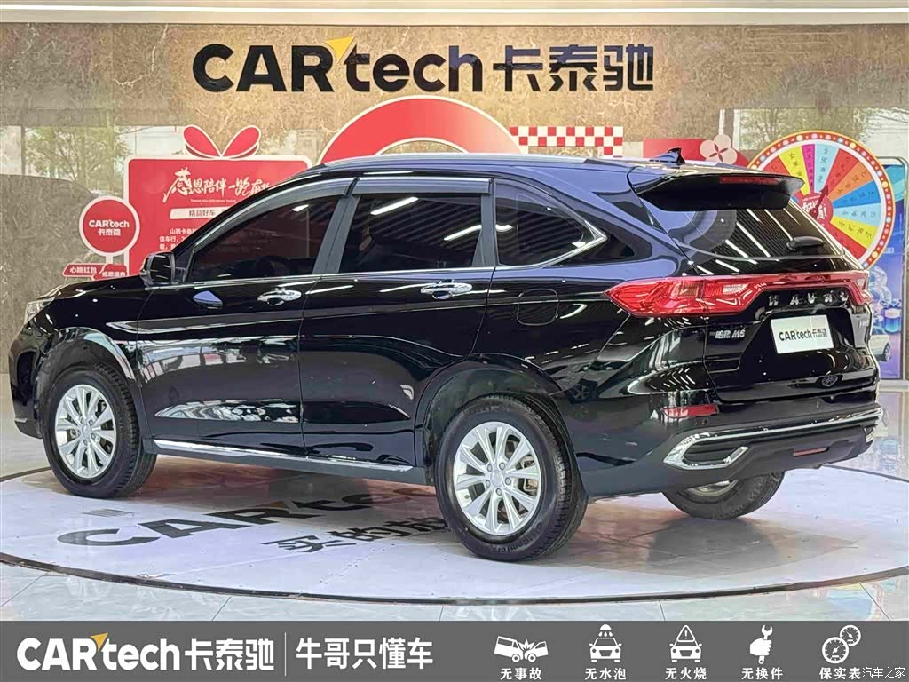Haval M6, 2021 6
