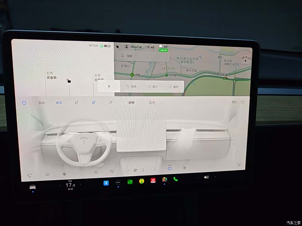 Tesla Model Y, 2023 13