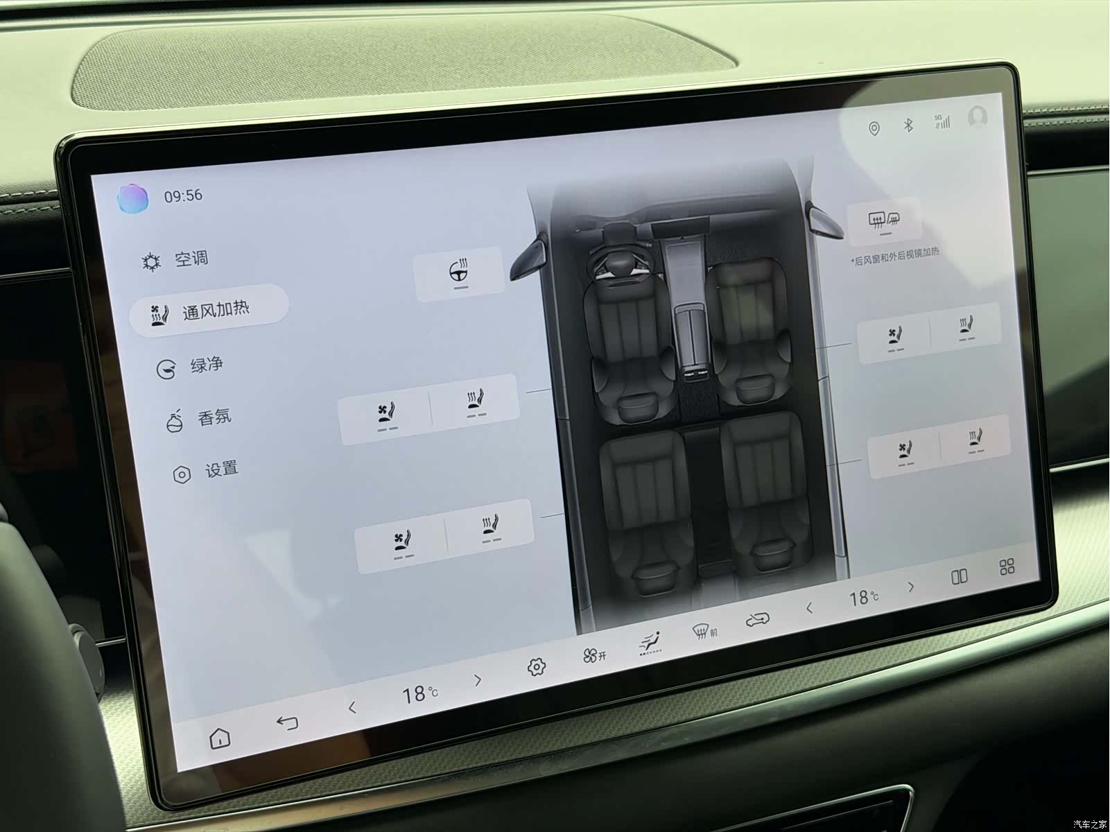 BYD HiAce, 2024 13