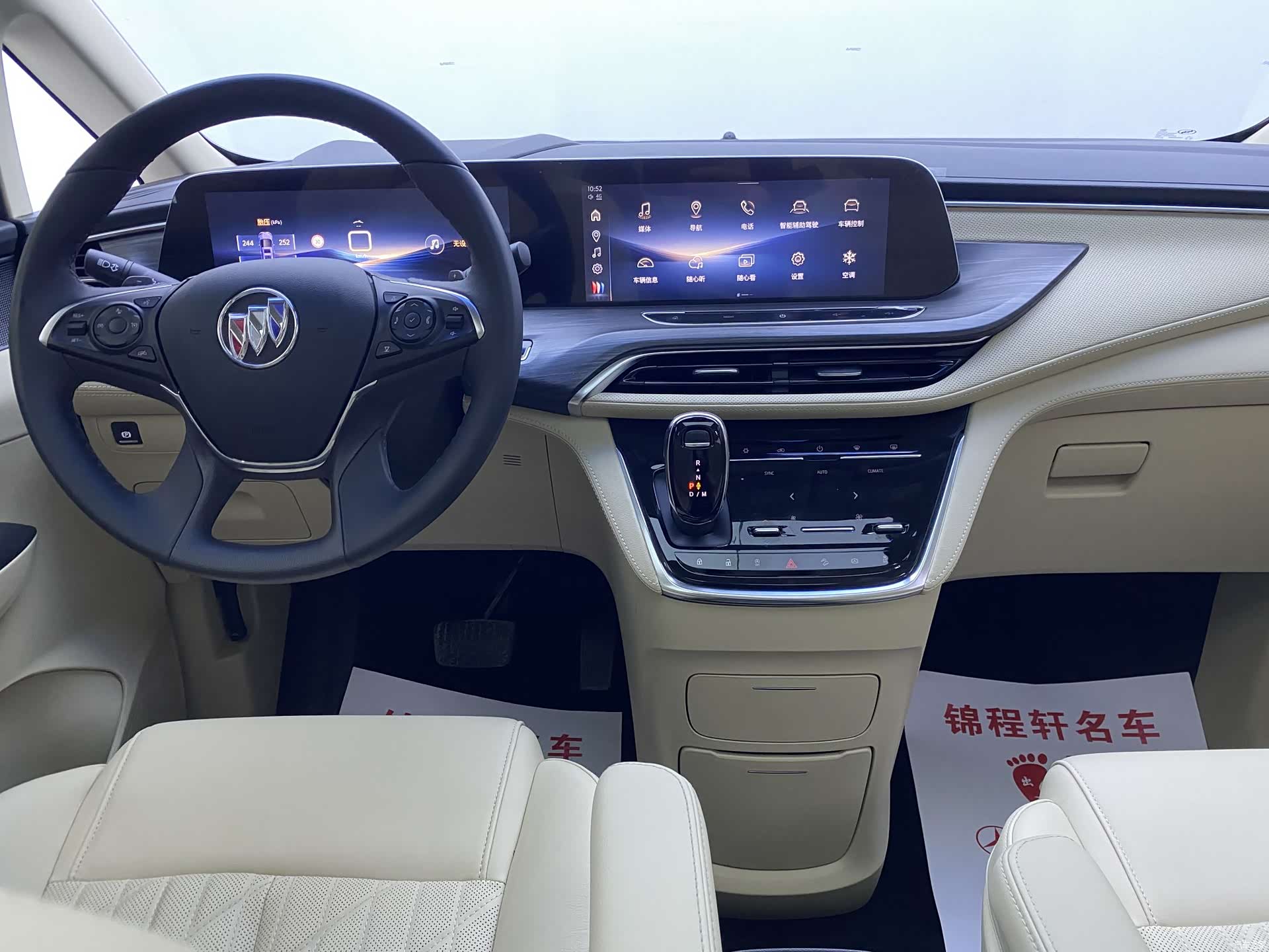 Buick GL8, 2024 17