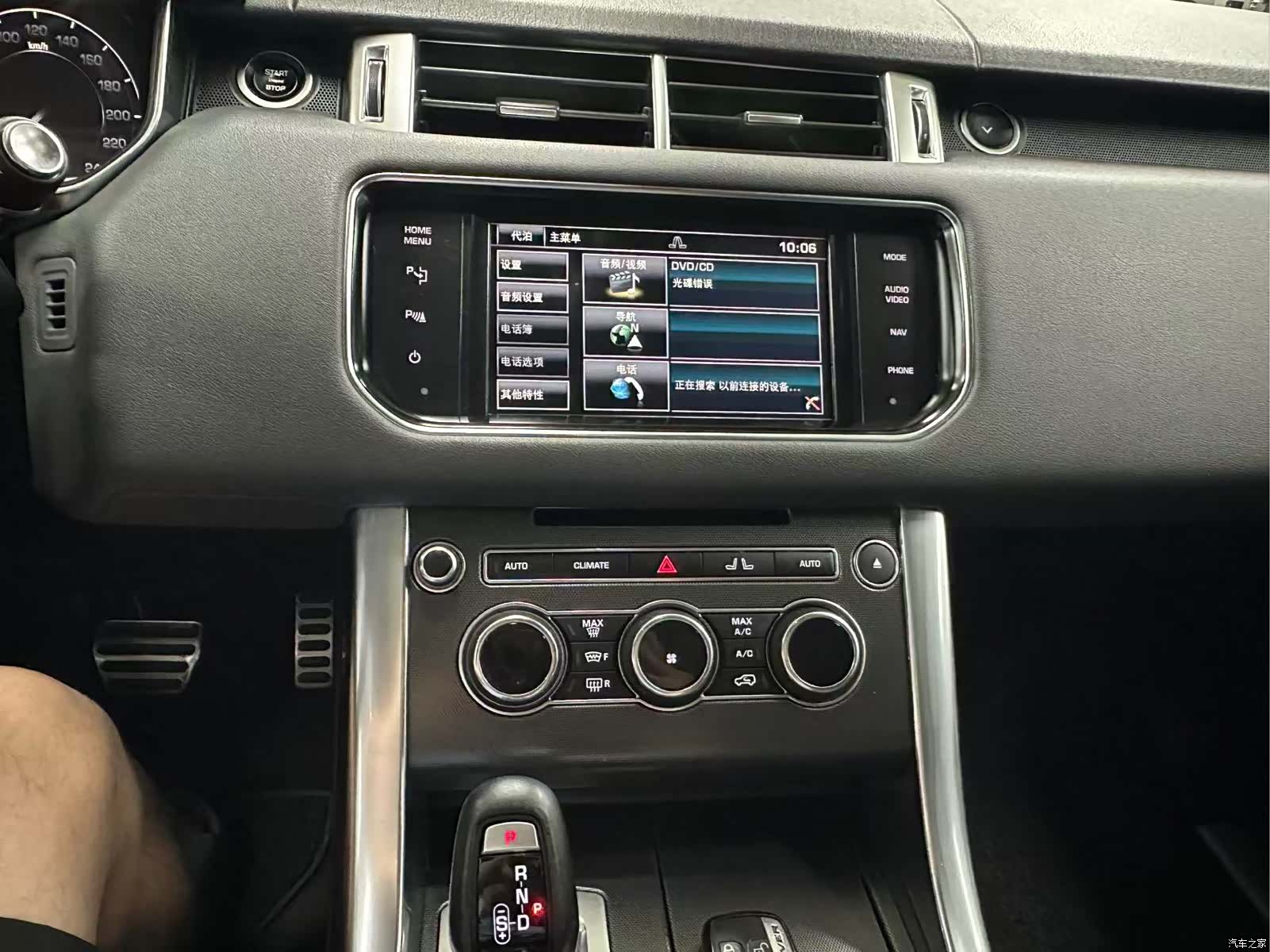 Land Rover Range Rover, 2015 11