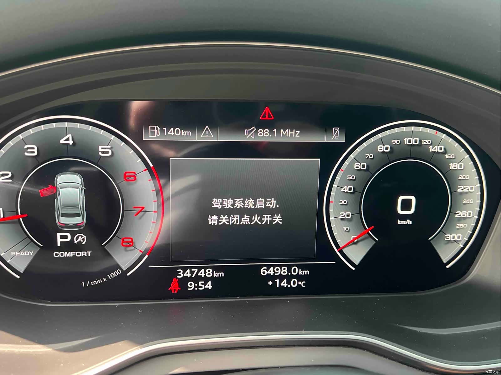 Audi A4L, 2024 15