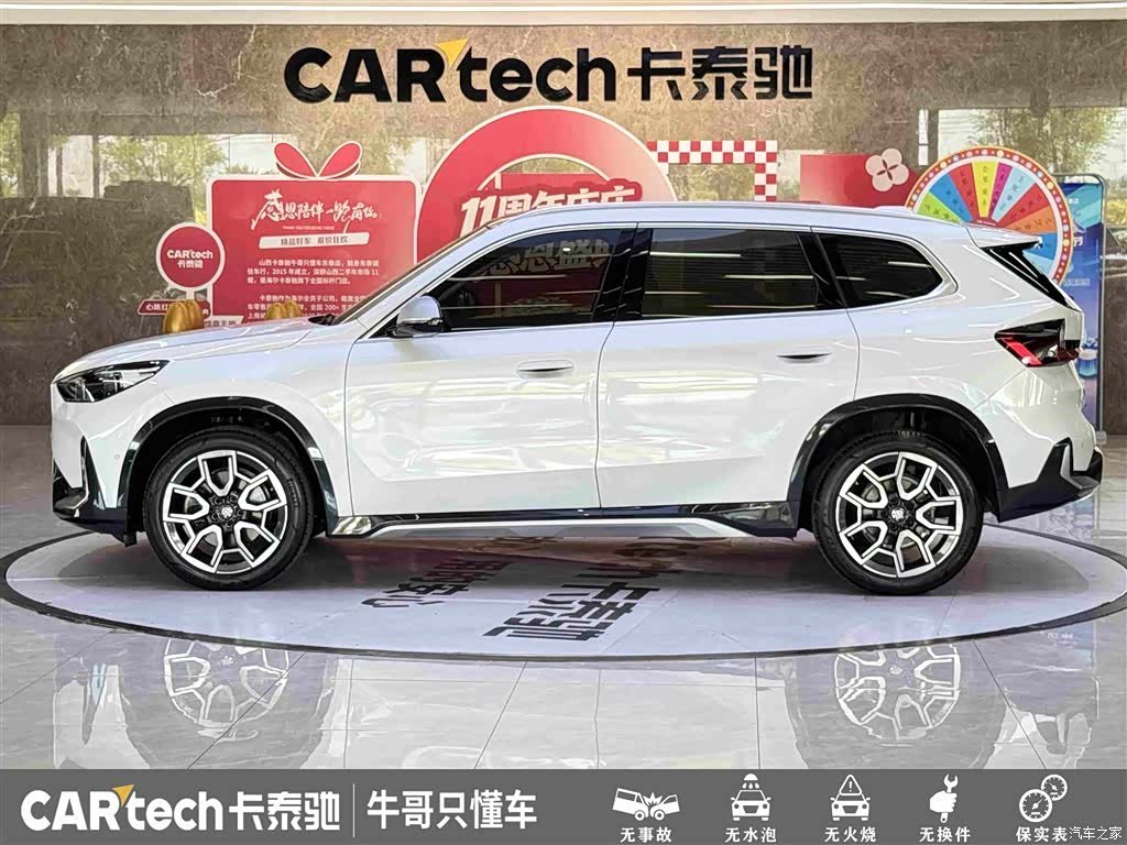 BMW X1, 2023 8