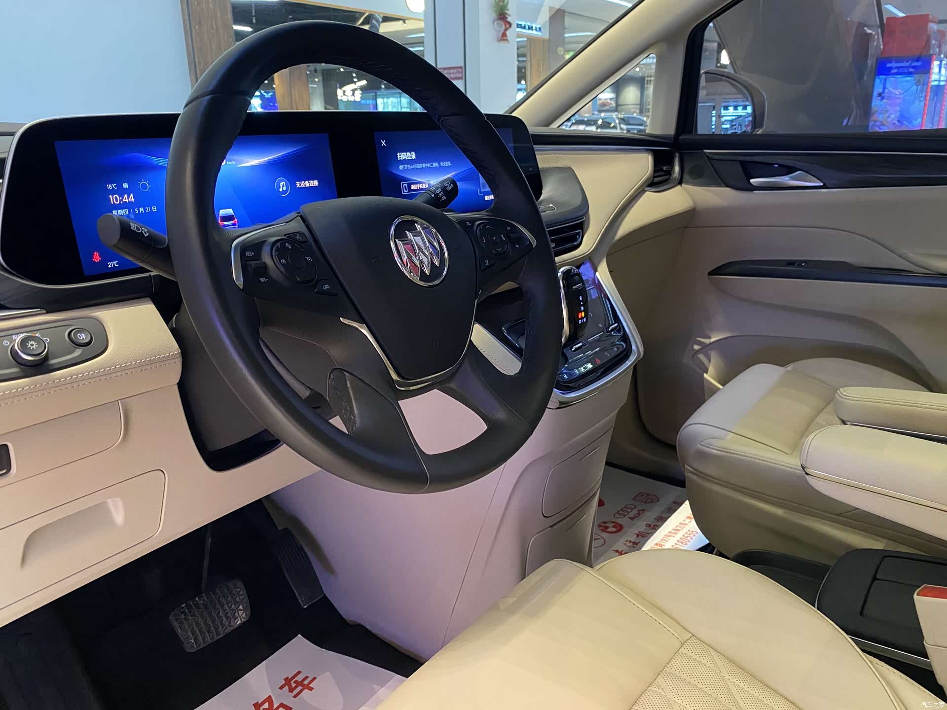 Buick GL8, 2024 17