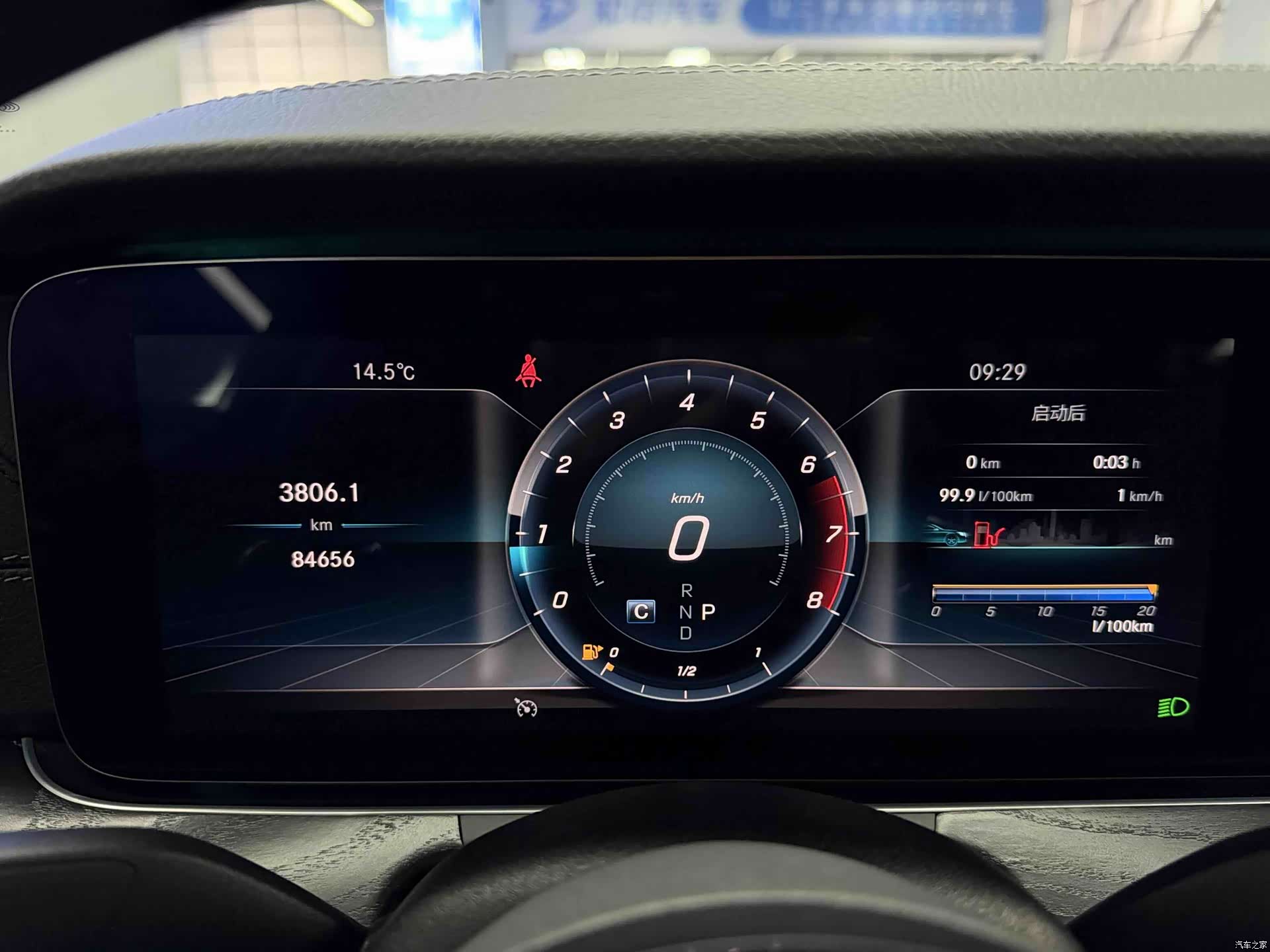 Mercedes-Benz E-Class, 2019 11