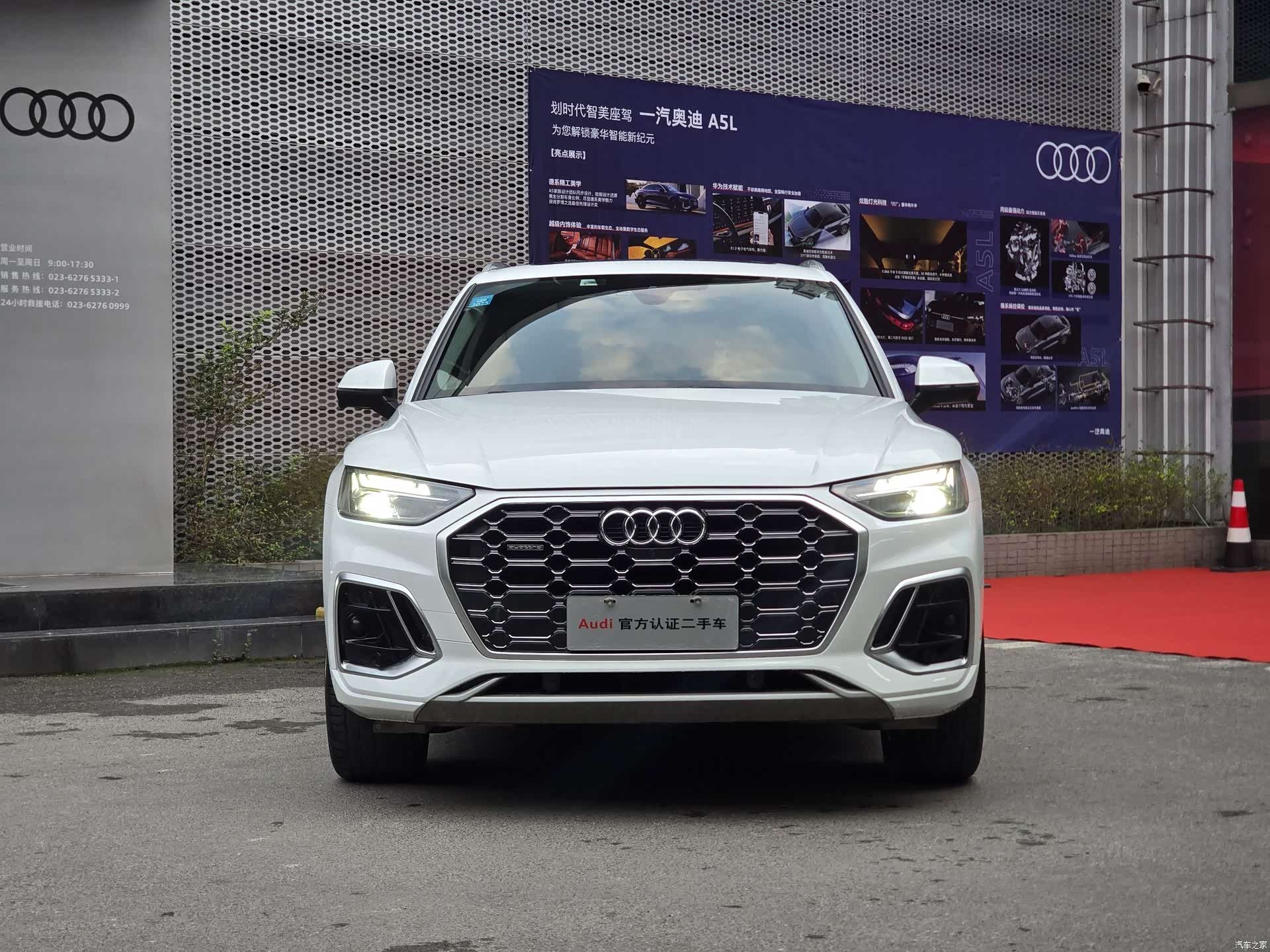 Audi Q5L, 2023 2