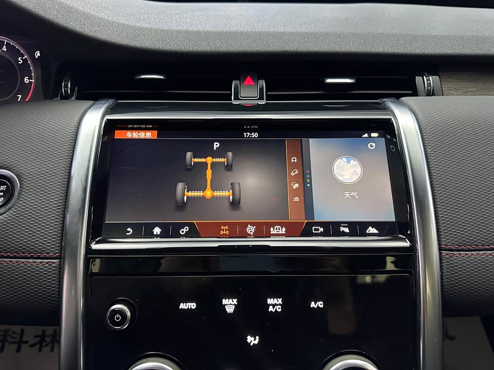 Land Rover Discover sports