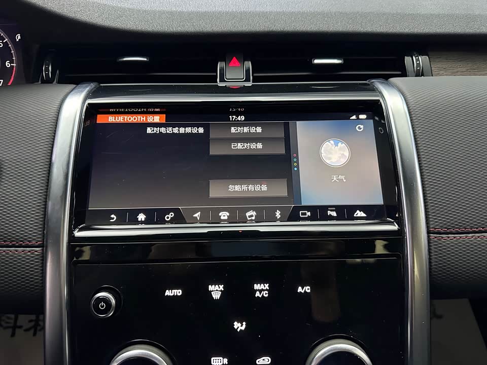 Land Rover Discover sports