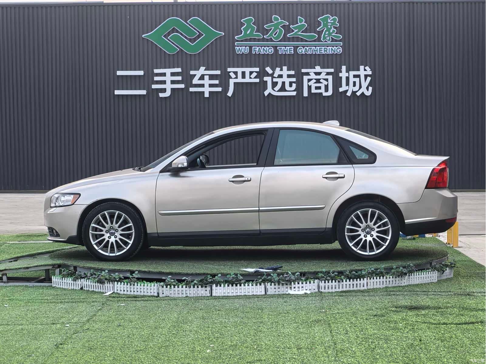 Volvo S40, 2011 18