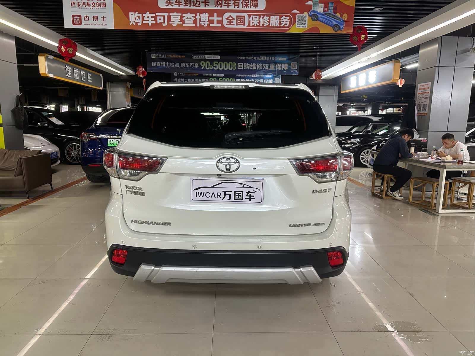 Toyota Highlander, 2016 9
