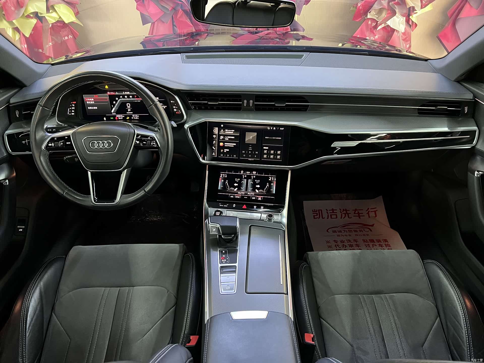 Audi A6L, 2024 6