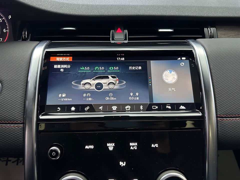 Land Rover Discover sports