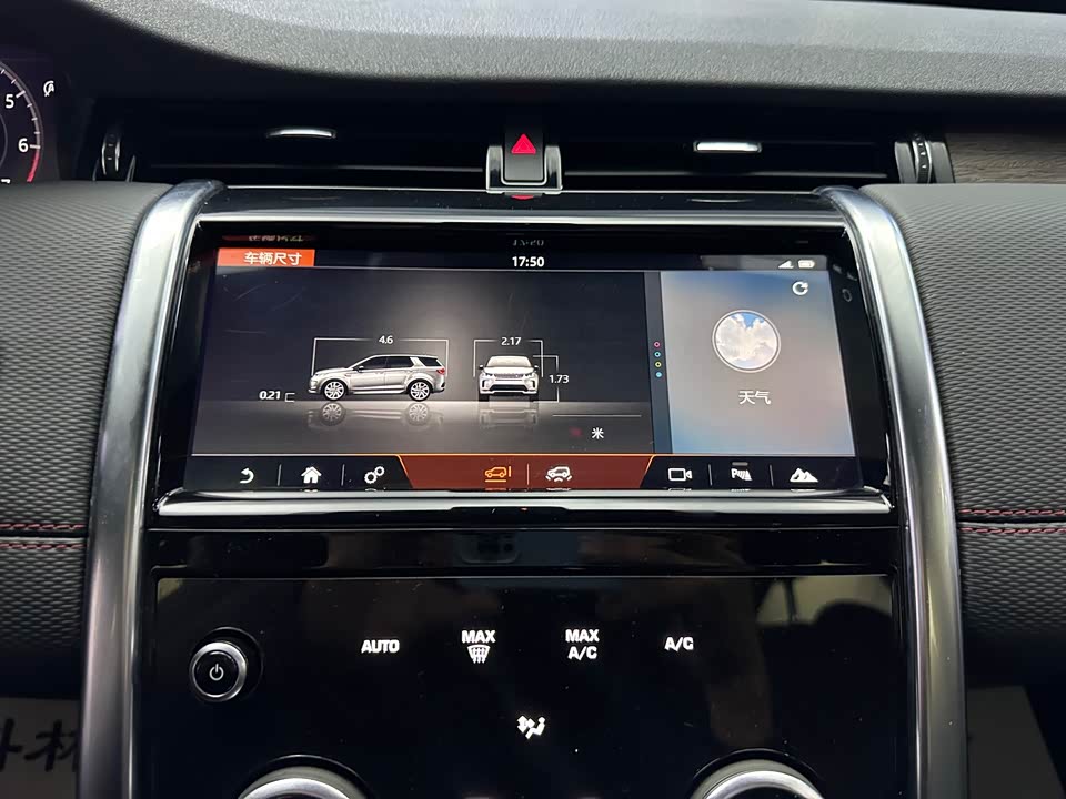 Land Rover Discover sports