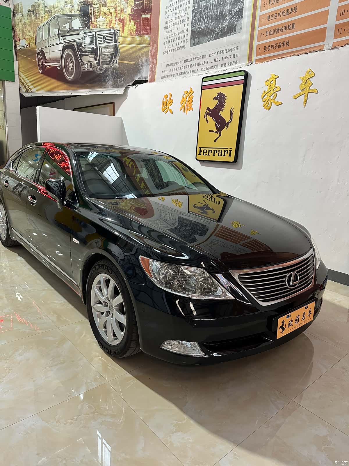 Lexus LS, 2007 2