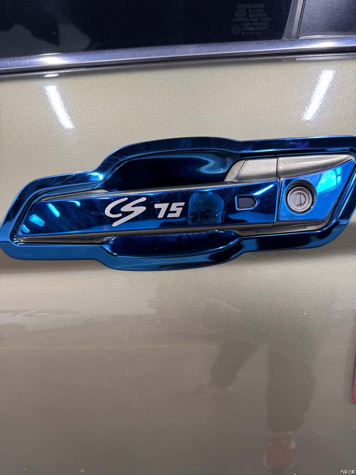 Changan CS75, 2014 12