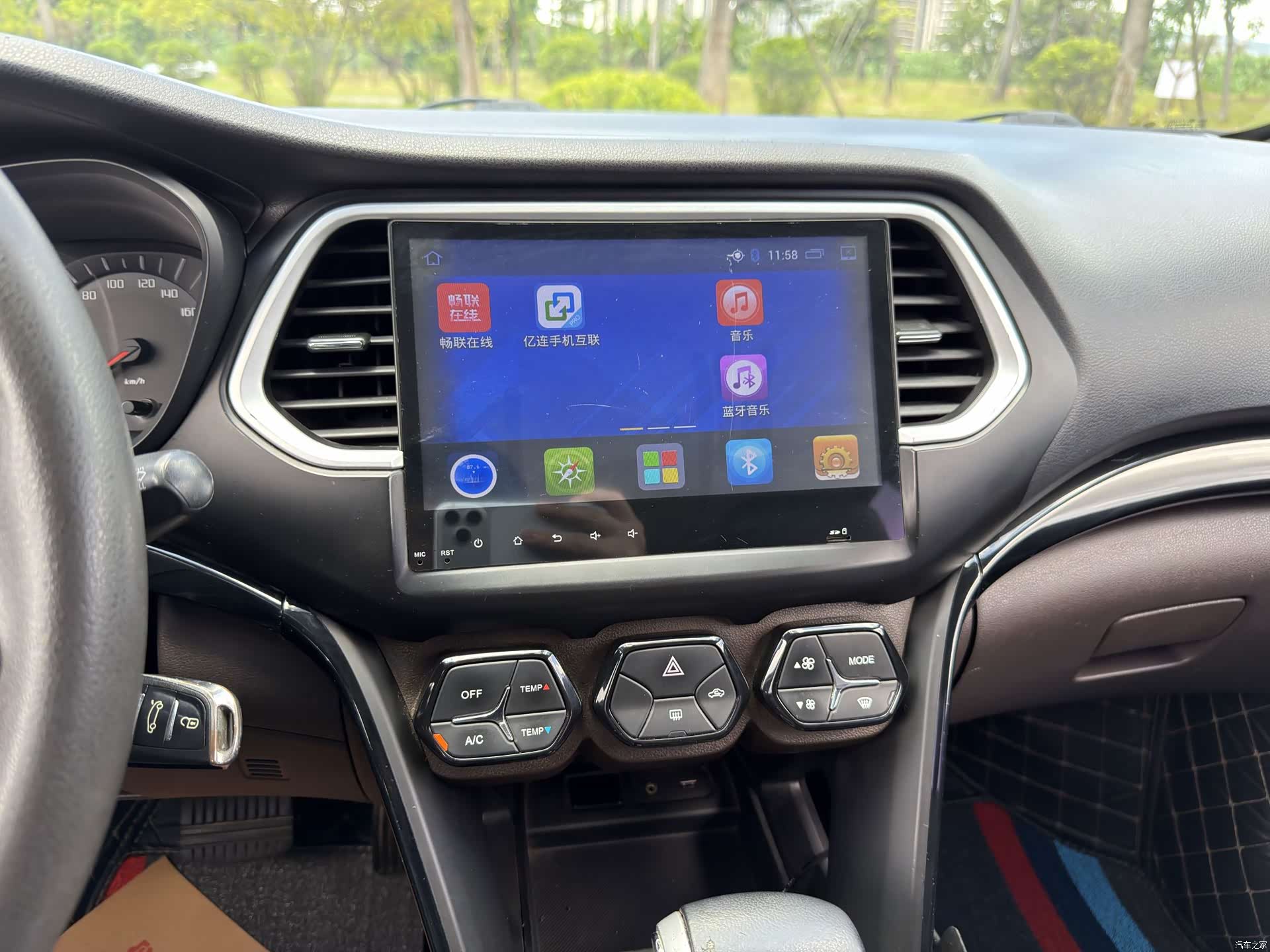 GAC GS4, 2016 7