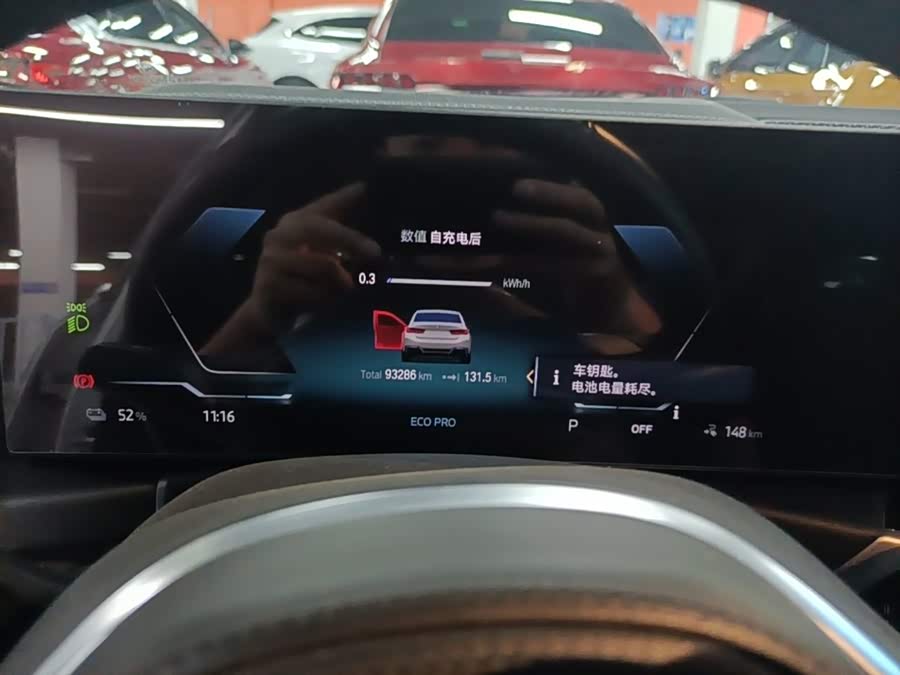 BMW i3 2023, фото 11