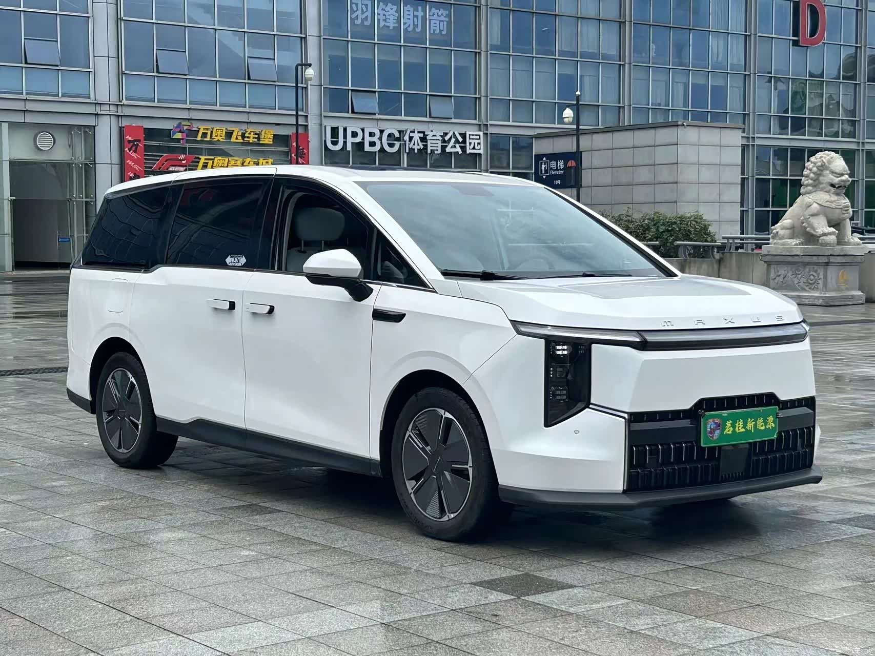 Maxus 7, 2024 3