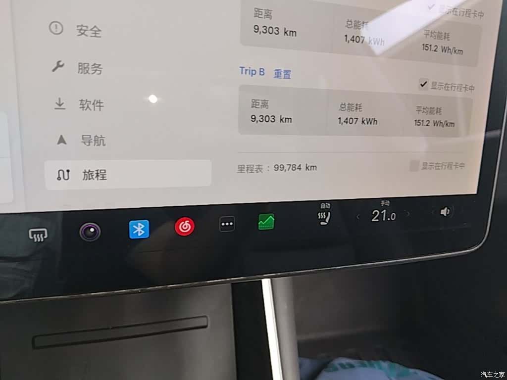 Tesla Model 3, 2020 12