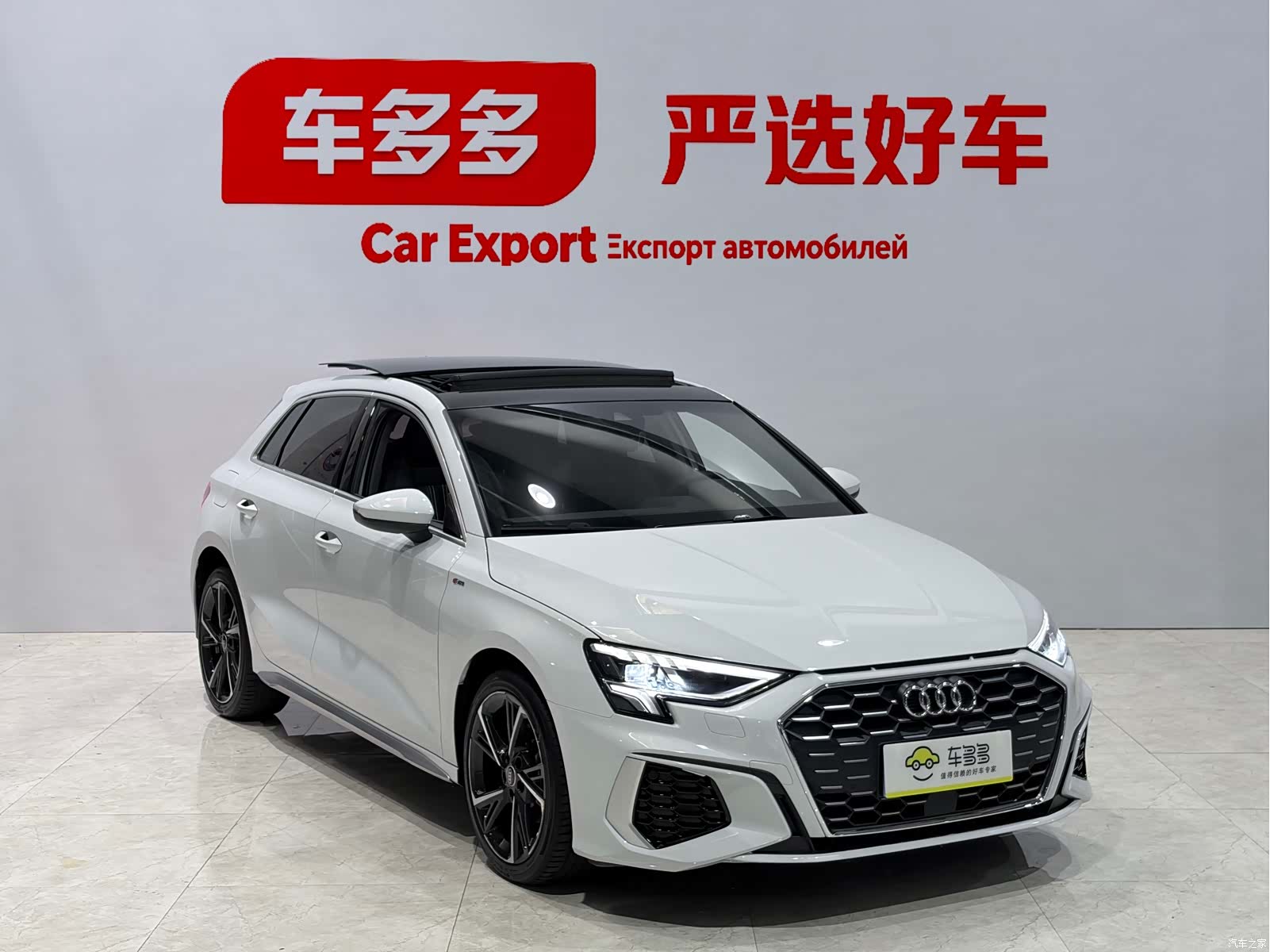 Audi A3, 2023 3