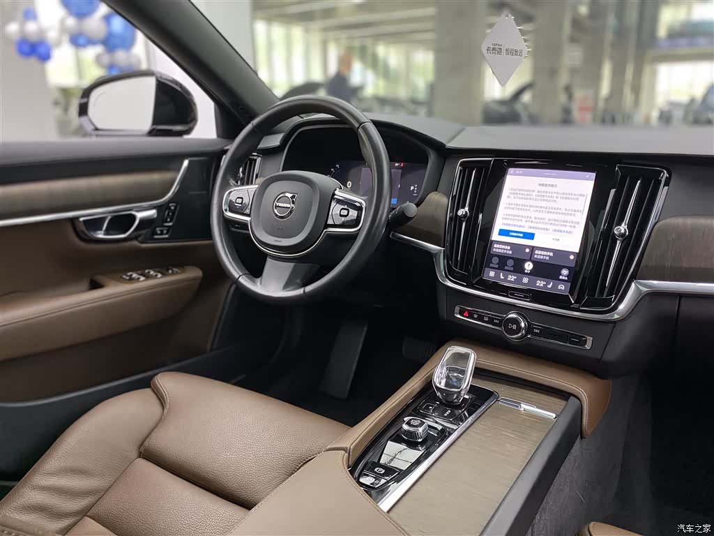 Volvo S90, 2022 13