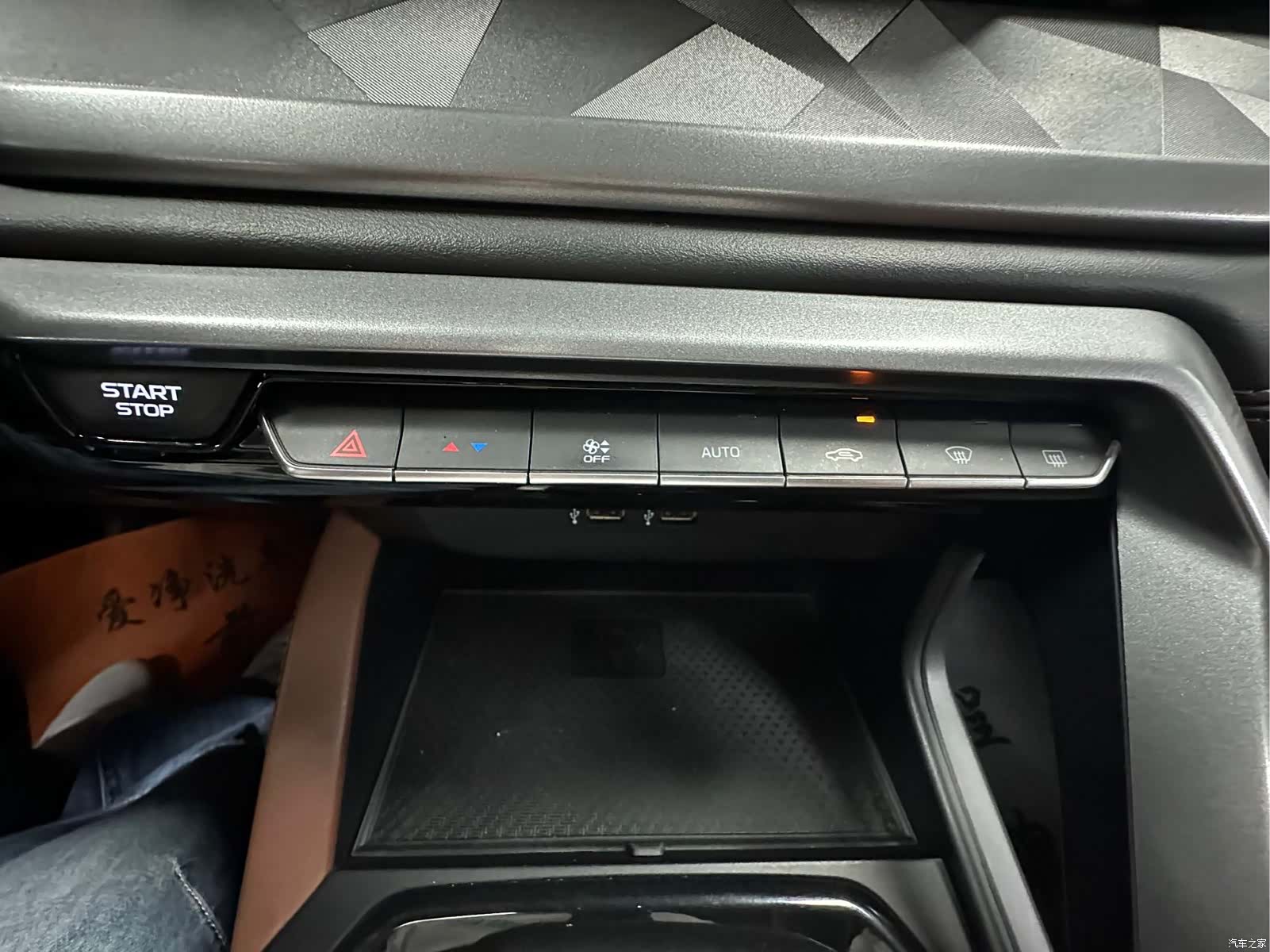 Geely X6, 2022 20