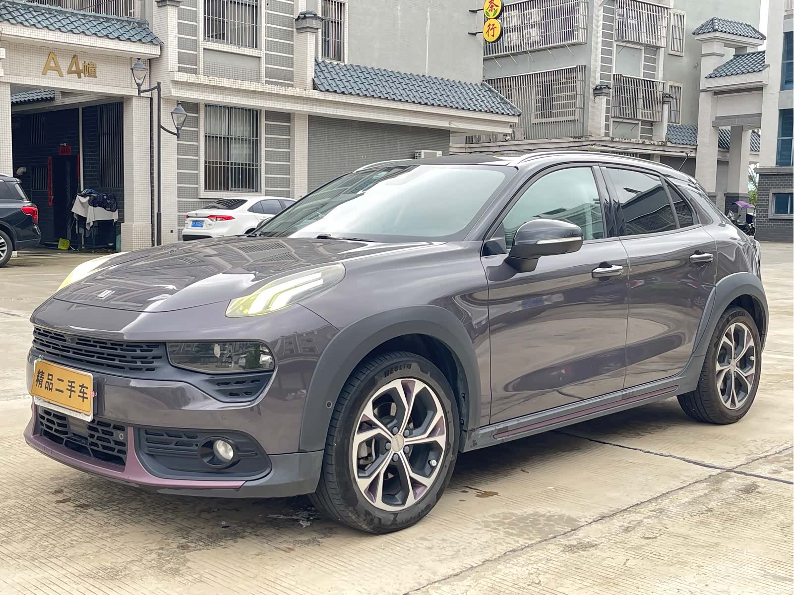 Lynk & Co 01, 2020 1