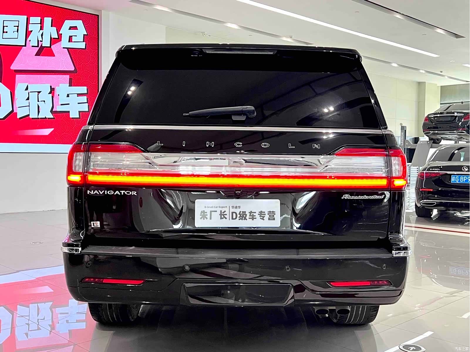 Lincoln Navigator, 2021 11