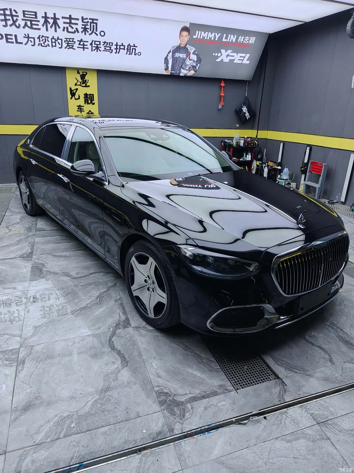 Maybach S-Class