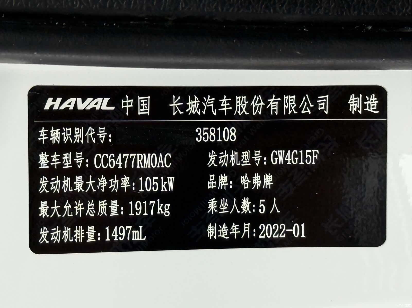 Haval M6, 2022 24