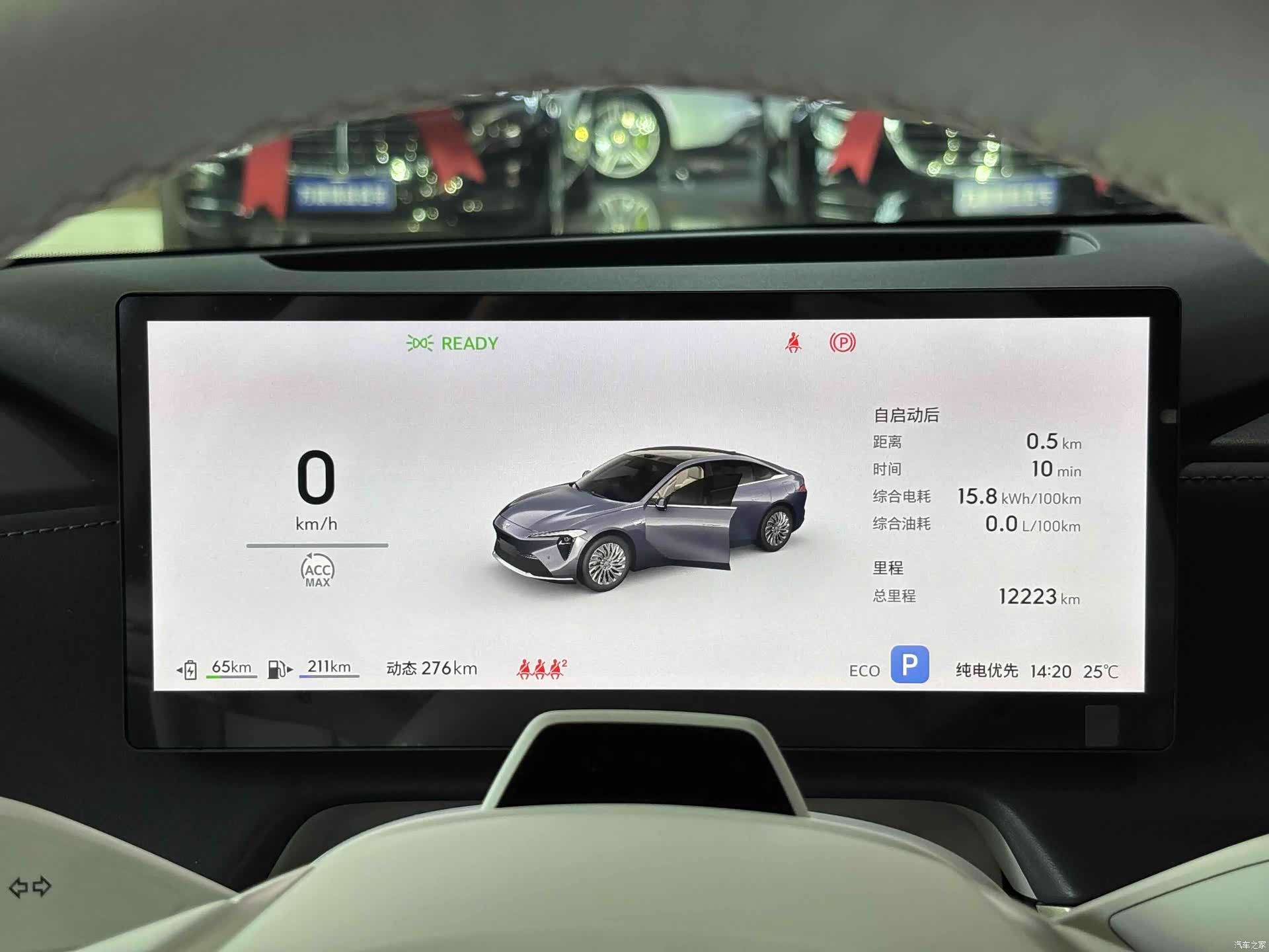 Buick L7, 2025 9