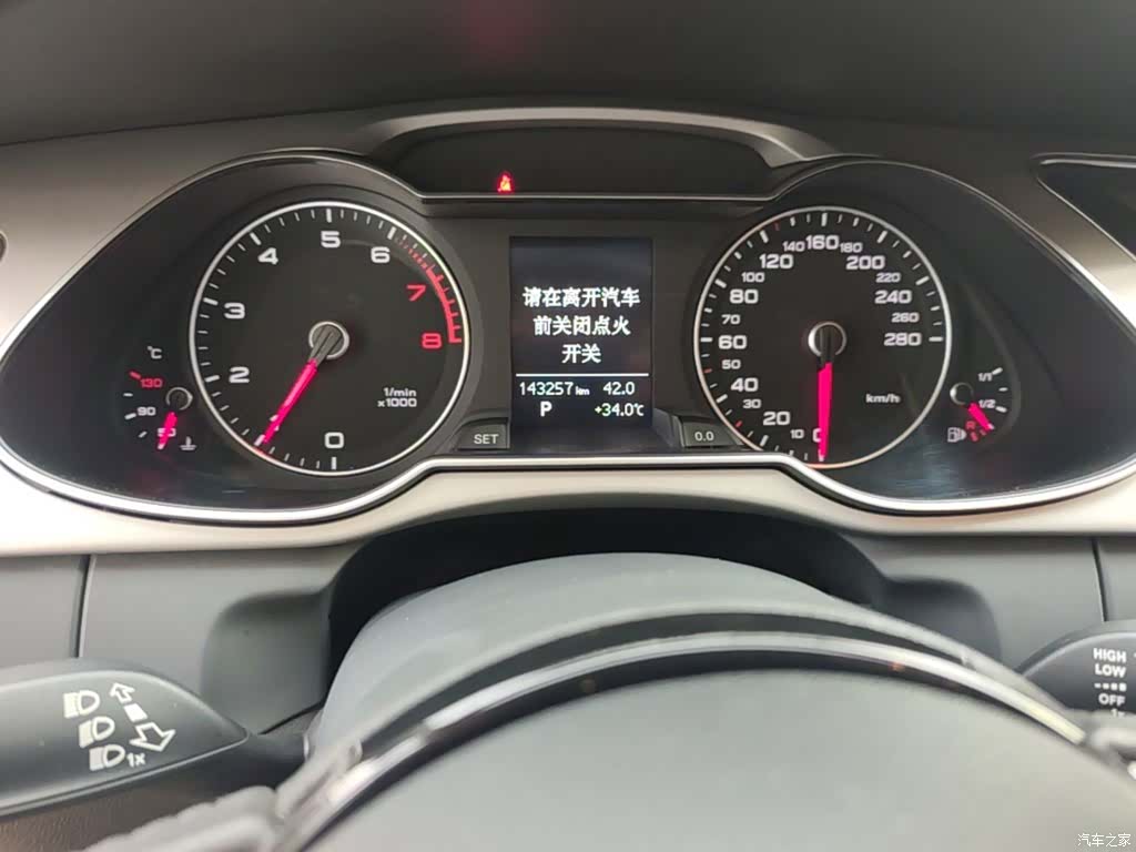 Audi A4L, 2015 12