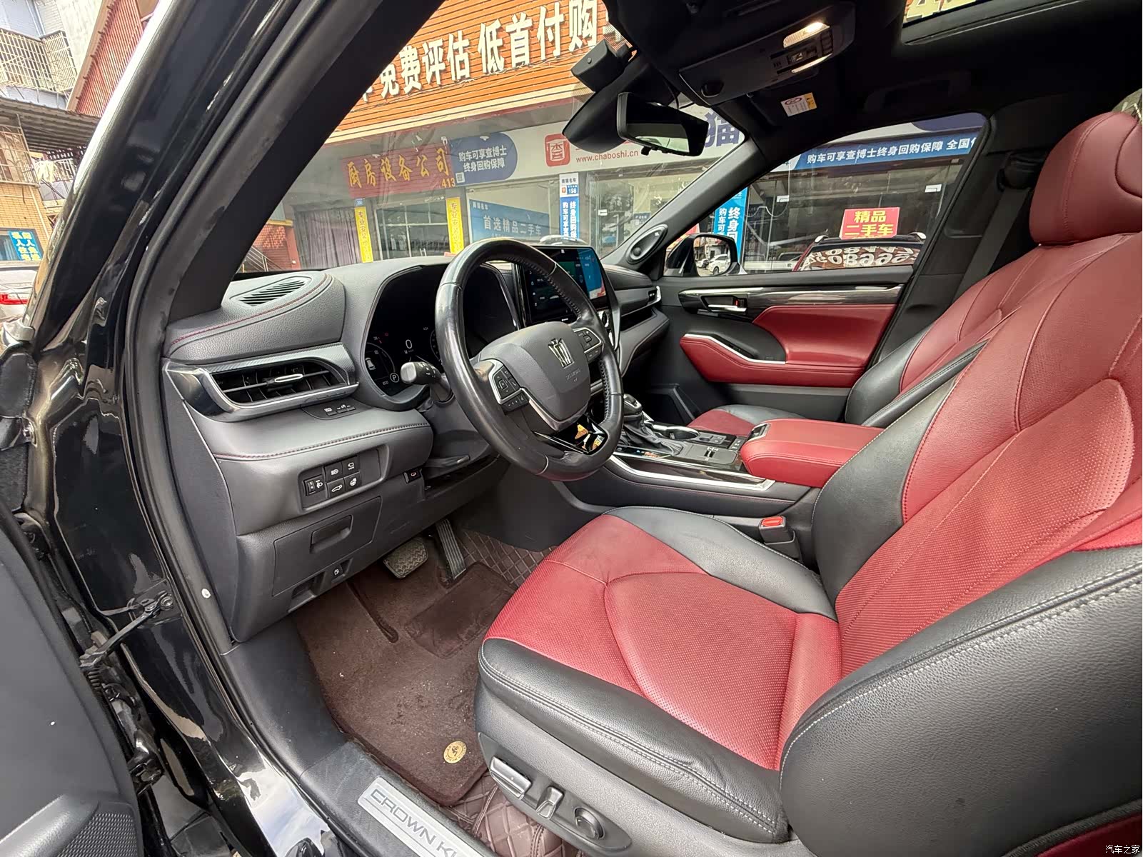 Toyota Crown, 2021 7