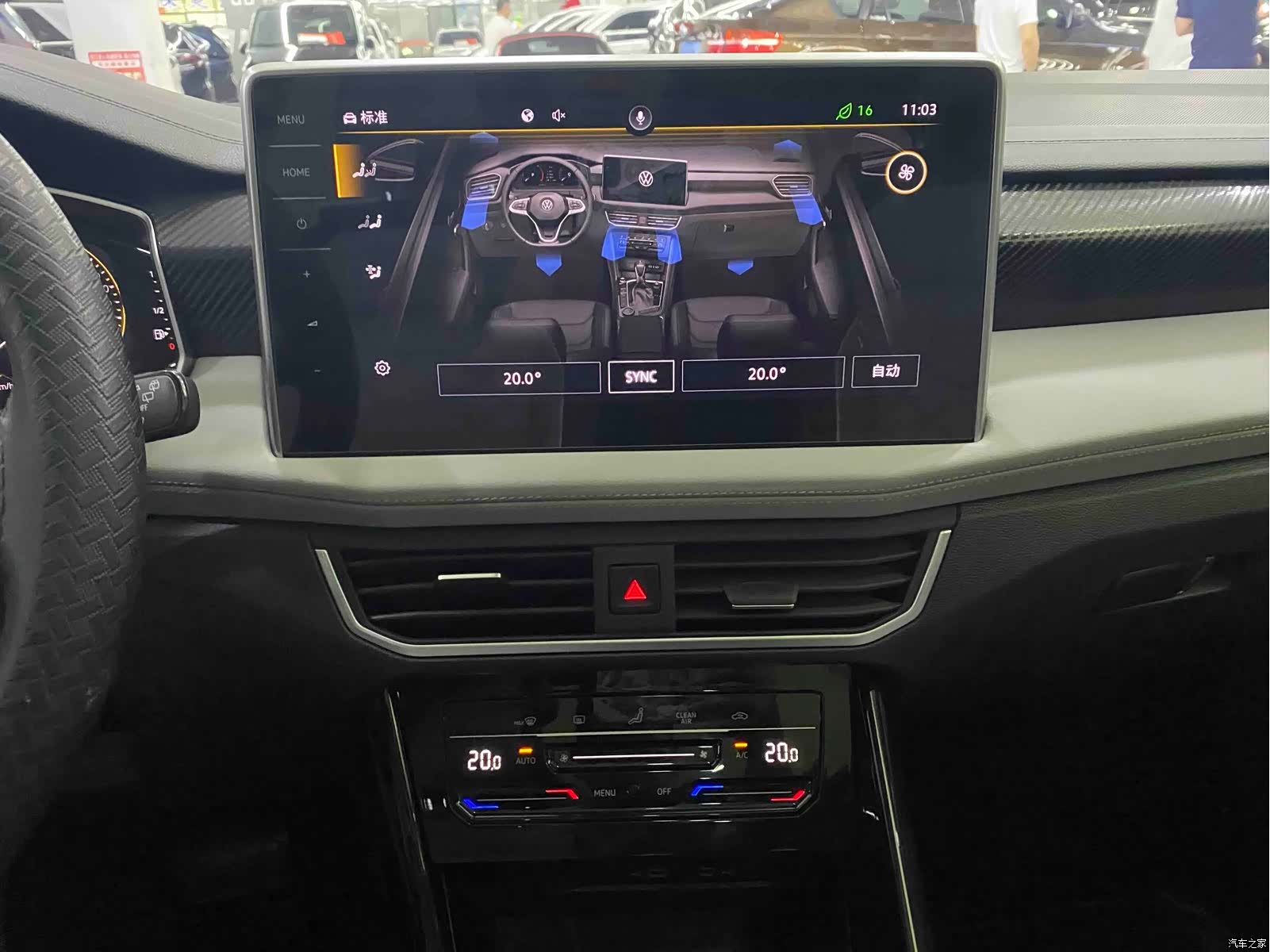 Volkswagen Tayron, 2023 12