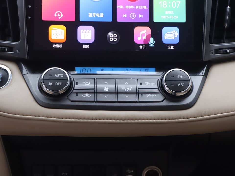 Toyota RAV4 Rongfang