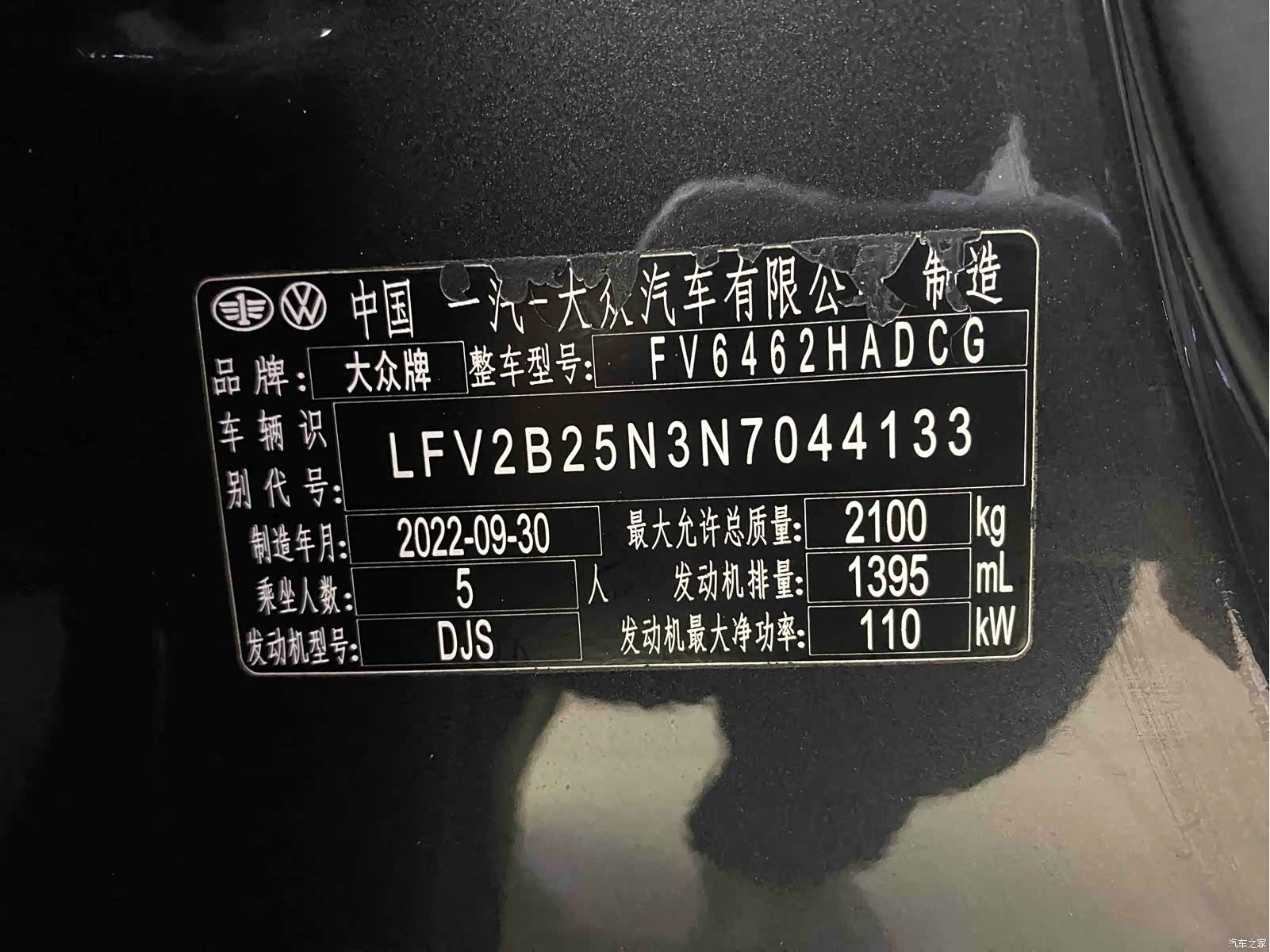 Volkswagen Tayron, 2023 17