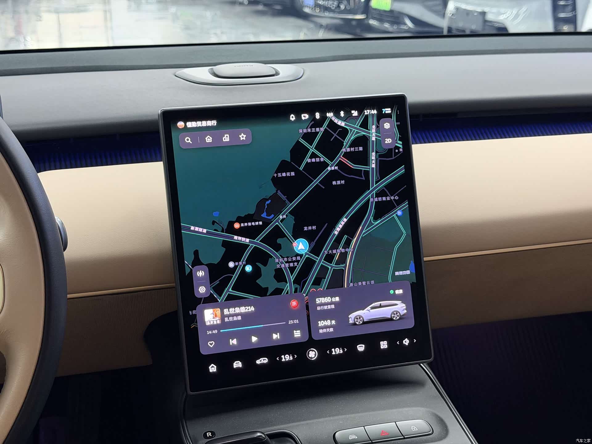 NIO ET5, 2023 14