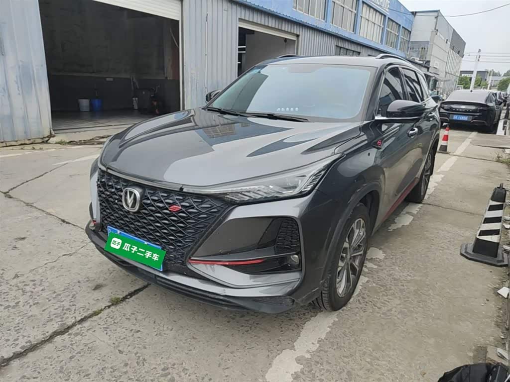 Changan CS75PLUS
