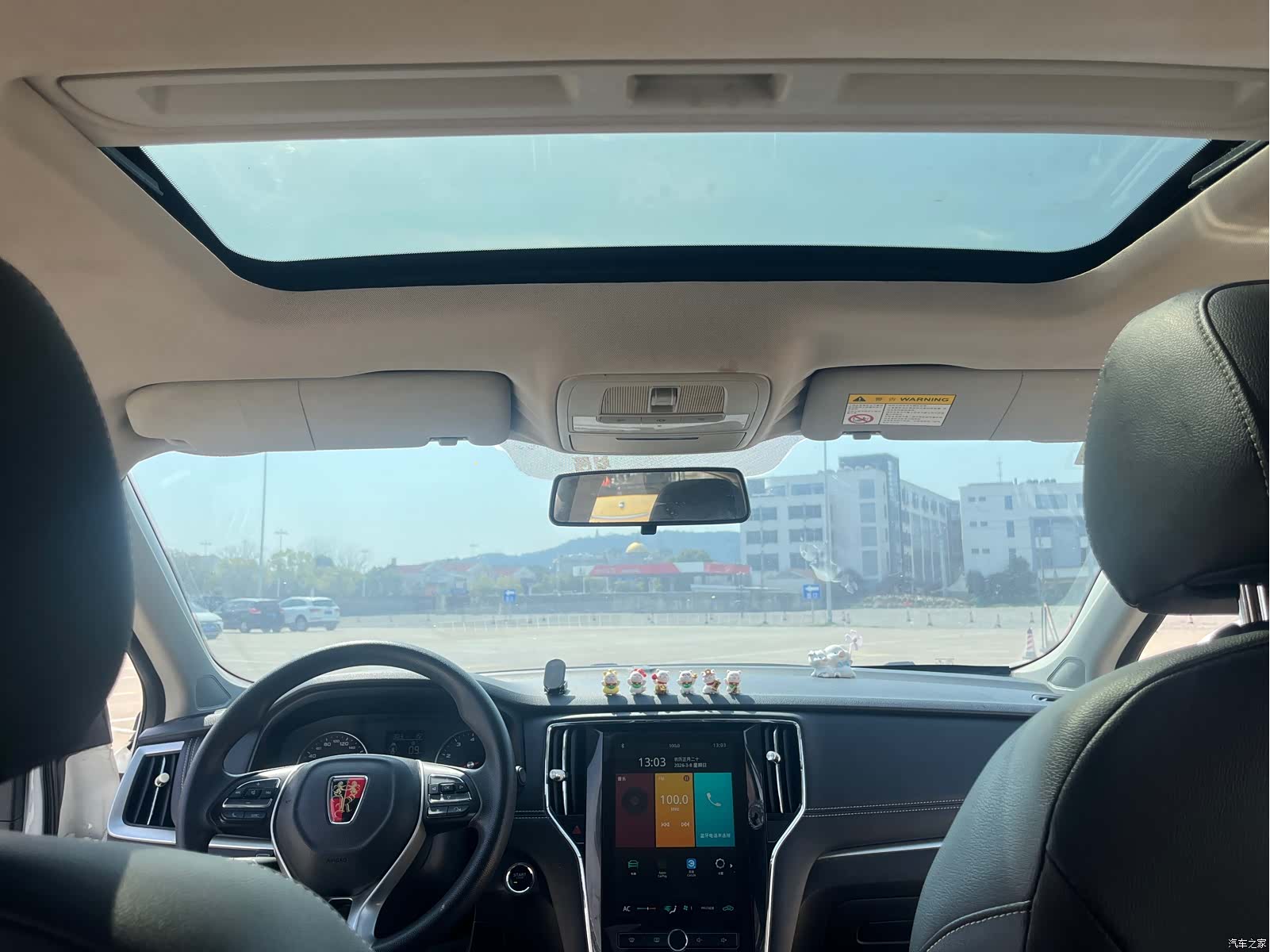 Roewe i6, 2019 12