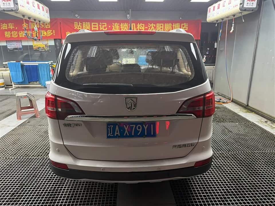 Baoding 730