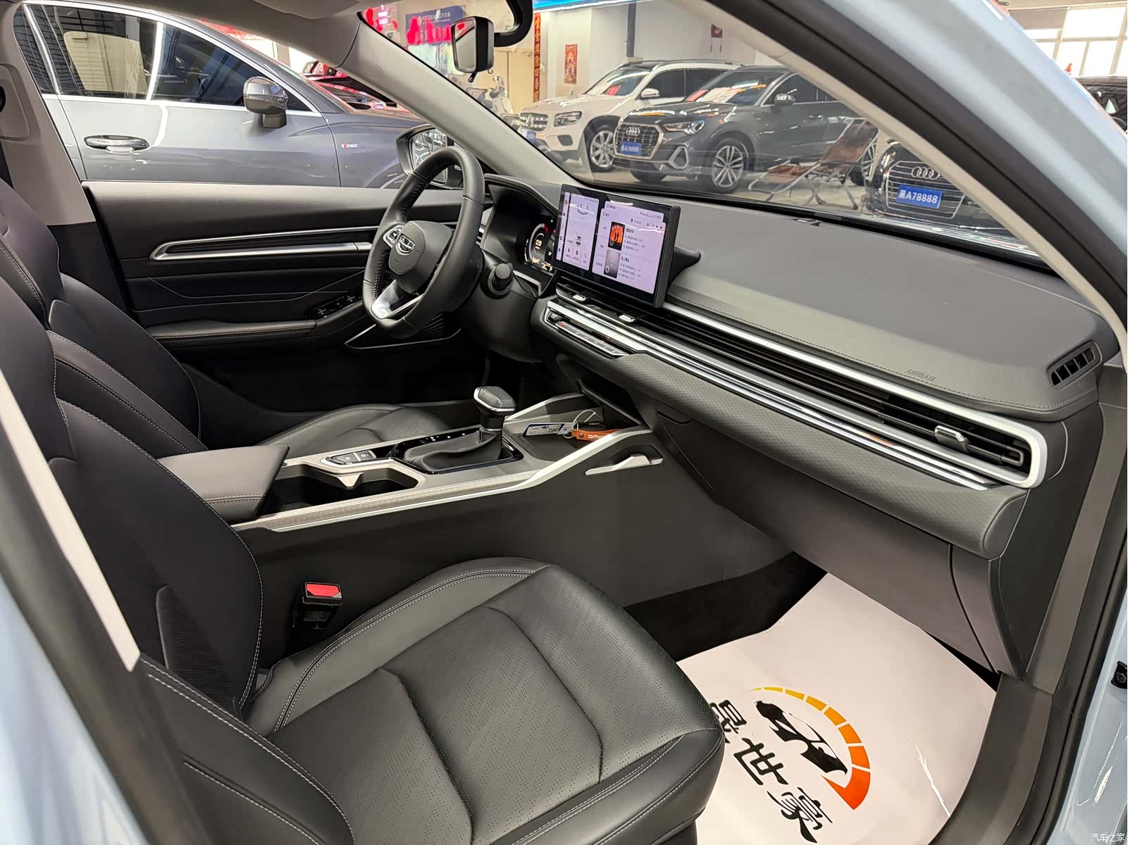 Geely Emgrand, 2023 15