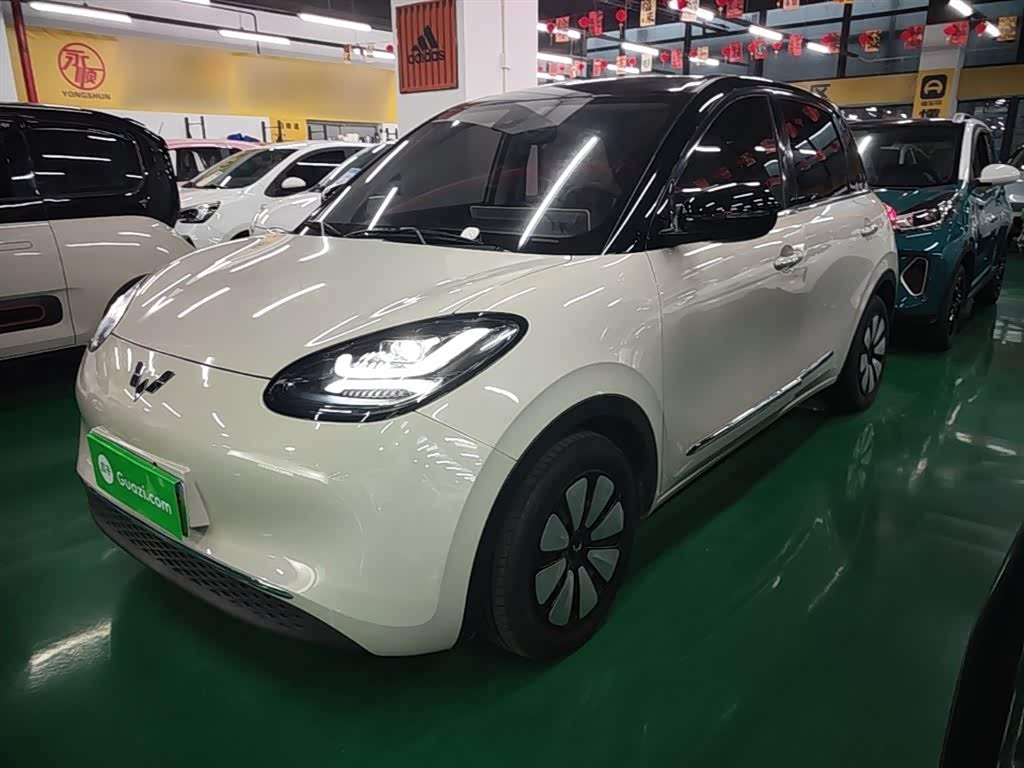 Wuling Binguo