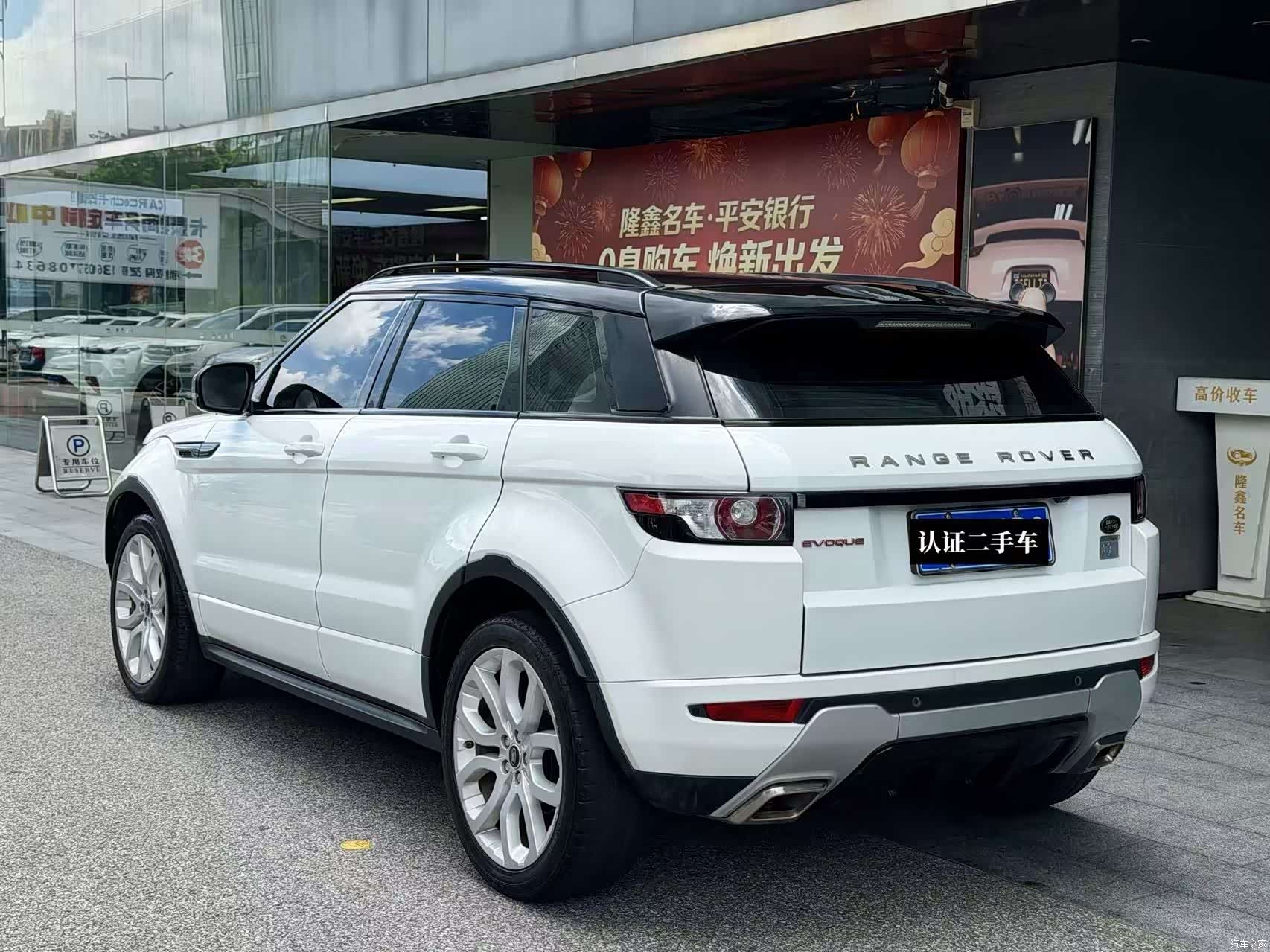 Land Rover Range Rover, 2014 6