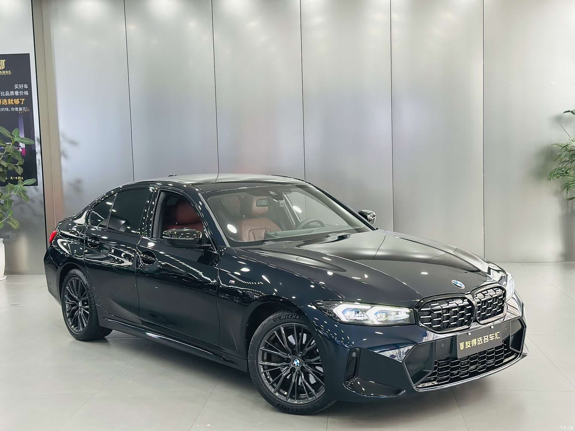 BMW 3 Series, 2023 3