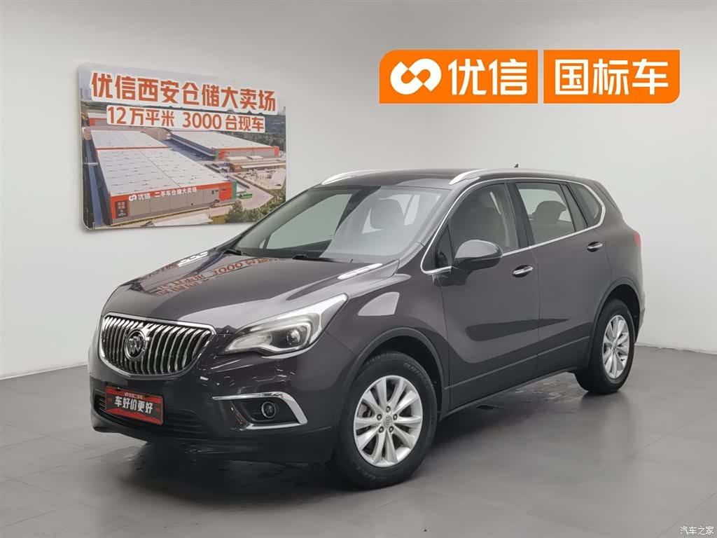 Buick Envision Plus