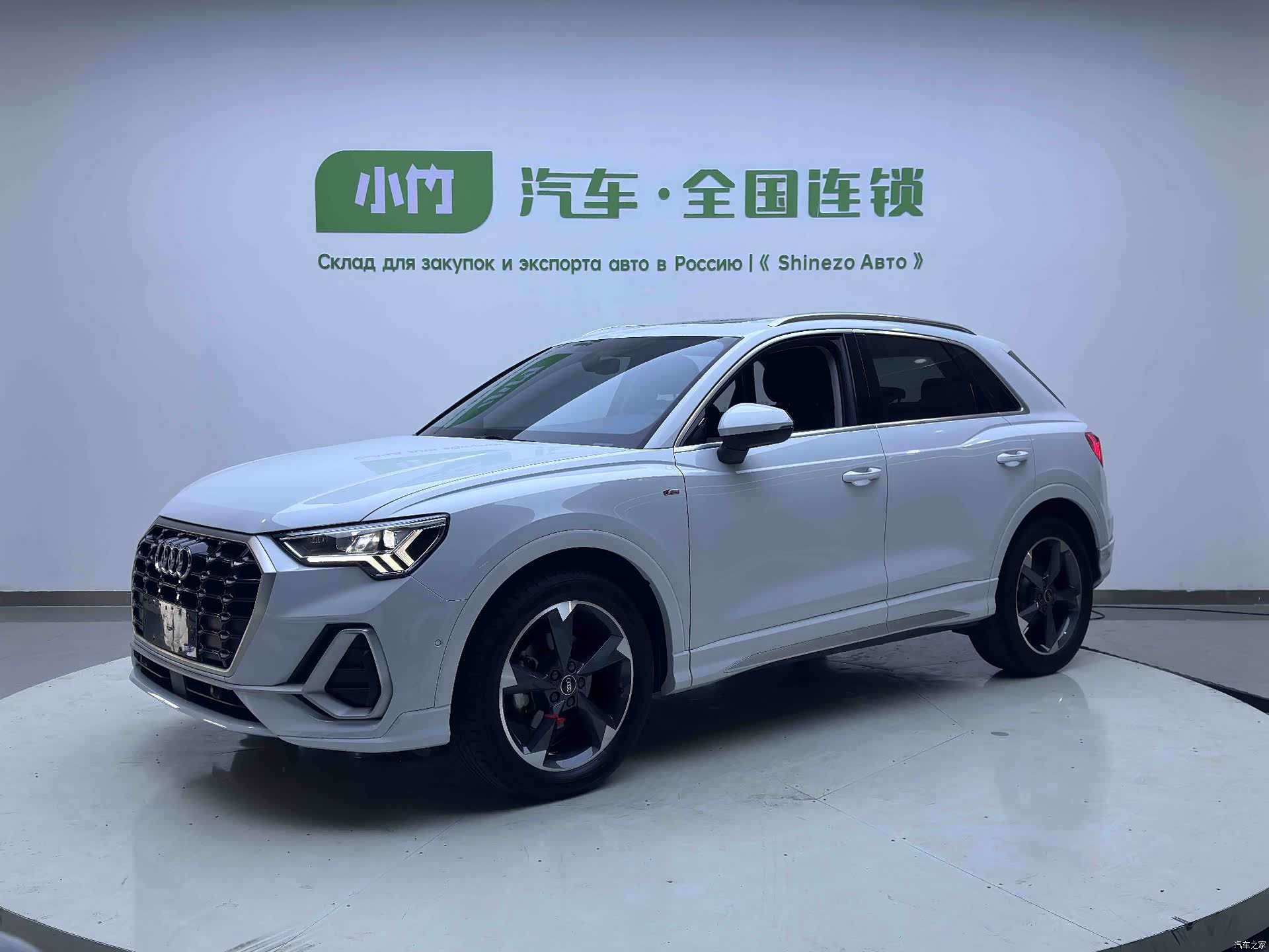 Audi Q3, 2023 1