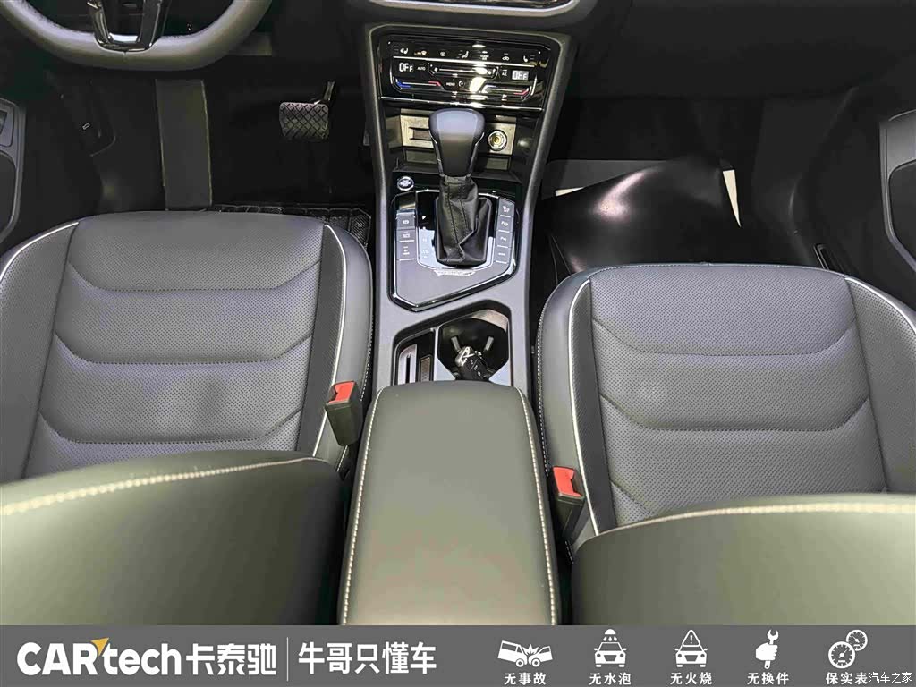 Volkswagen Tiguan L, 2021 20